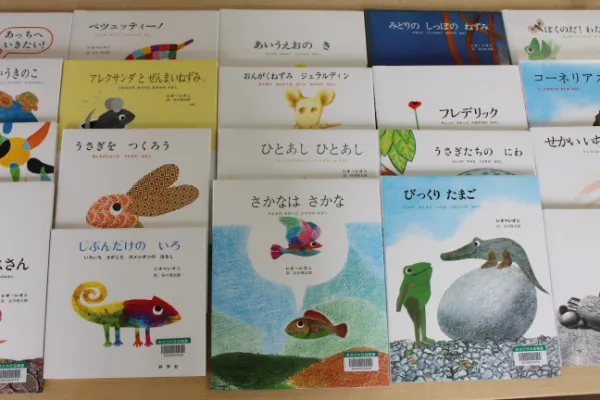 絵本