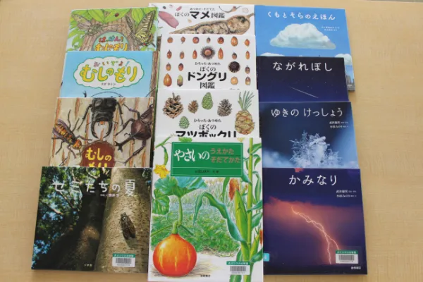 絵本