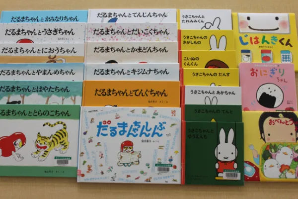 絵本